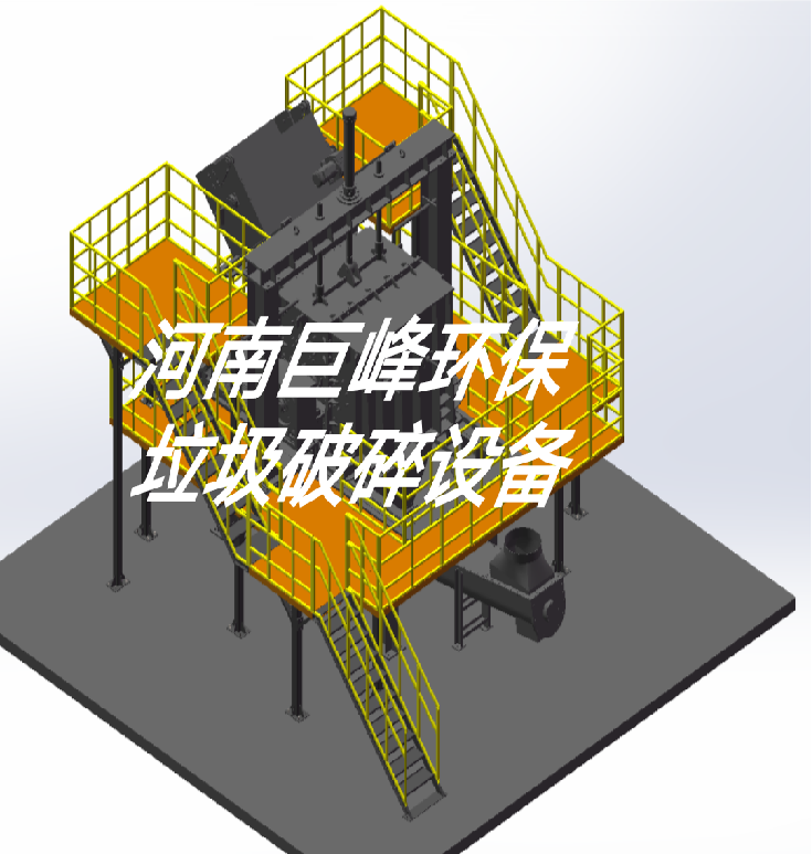 垃圾破碎設(shè)備.png 垃圾破碎設(shè)備.png
