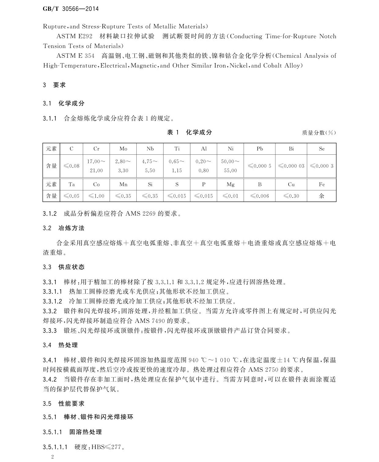 gaowen_頁面_06.jpg