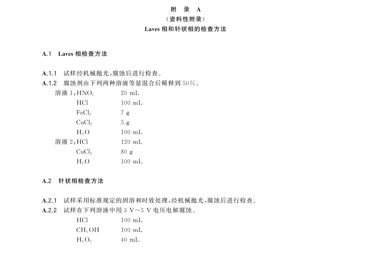gaowen_頁面_11.jpg